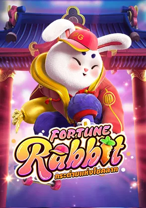 ไทยสยาม Game-thaisiam