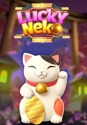 ไทยสยาม Game-thaisiam