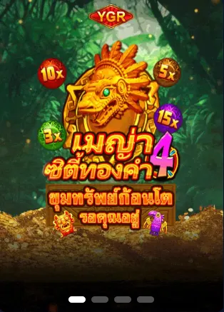 ไทยสยาม thaisiam Game-thaisiam